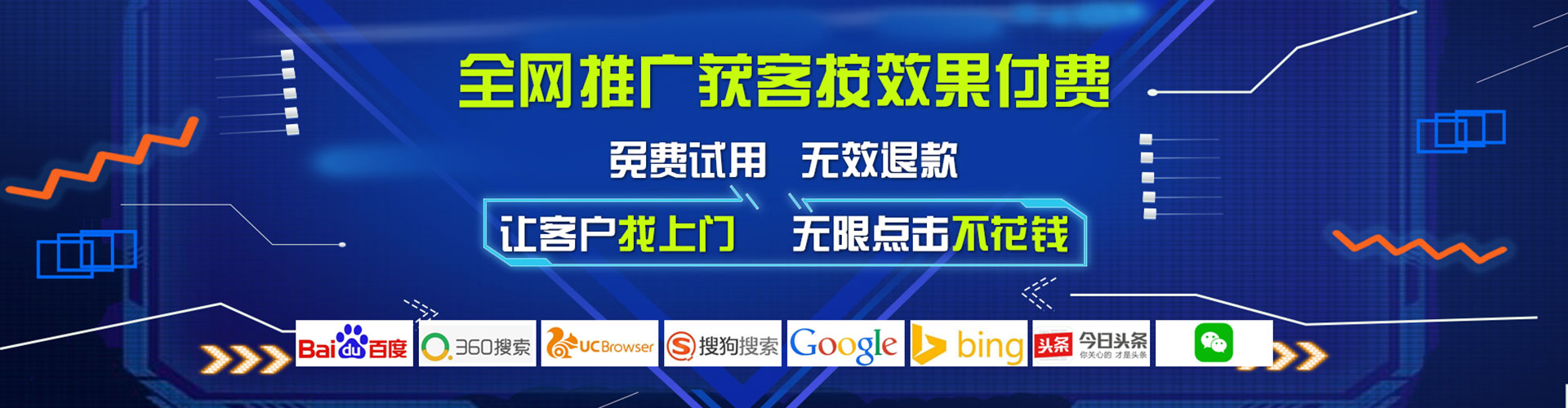 扎赉诺尔sem竞价员