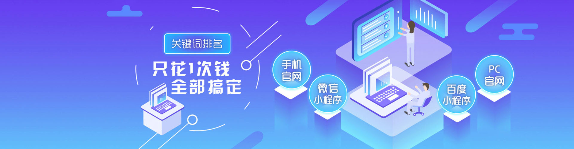 扎赉诺尔百度开户返点