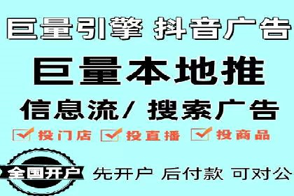竞价排名的投放策略与效果评估案例